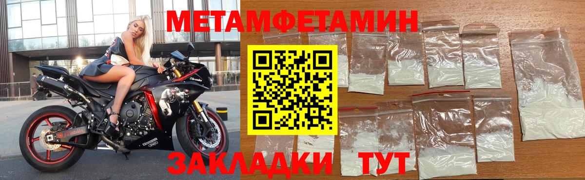 АМФЕТАМИН 98% Дзержинский