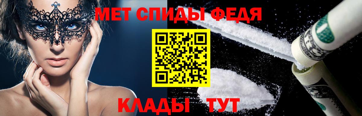 Дзержинский  Amphetamine Premium  АМФ  Вход с VPN  АМФ 