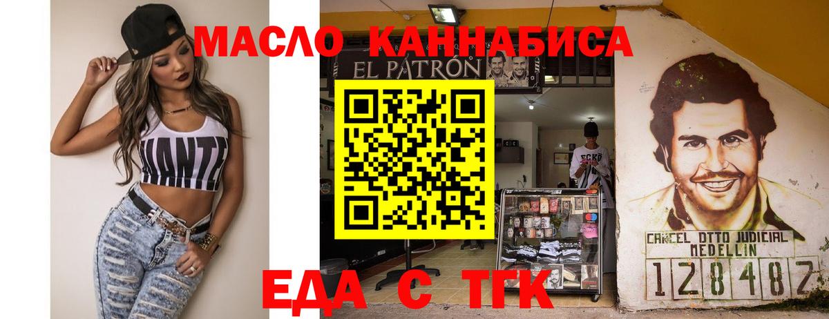 Canna-Cookies конопля  Вход с VPN  Дзержинский 