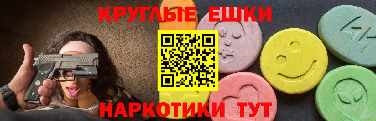ЭКСТАЗИ  Вход с VPN  блэк спрут tor  ЭКСТАЗИ louis Vuitton  маркетплейс формула  Дзержинский 