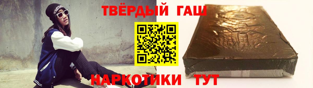 ГАШ 40% ТГК Дзержинский