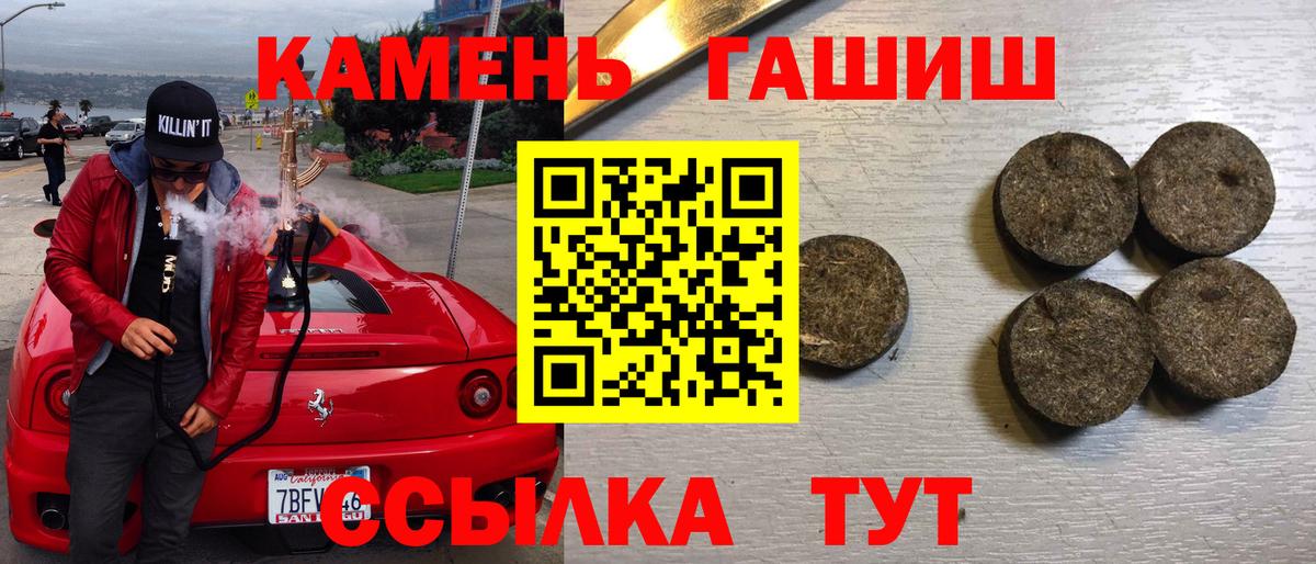 Дзержинский  ГАШИШ  хочу наркоту  ГАШИШ хэш  Гашиш хэш  Вход с VPN 