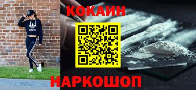 прущая мука Каменск-Шахтинский