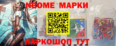 бутик Каменск-Уральский