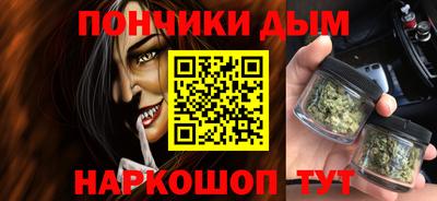 прущая мука Каменск-Шахтинский