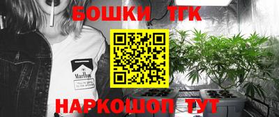 бутик Каменск-Уральский