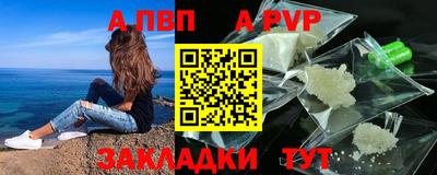 скорость mdpv Камень-на-Оби