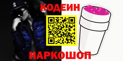 бутик Каменск-Уральский