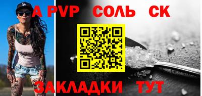прущая мука Каменск-Шахтинский