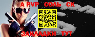 прущая мука Каменск-Шахтинский