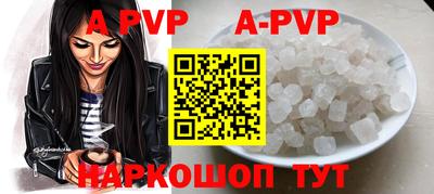скорость mdpv Камень-на-Оби