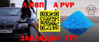 бутик Каменск-Уральский