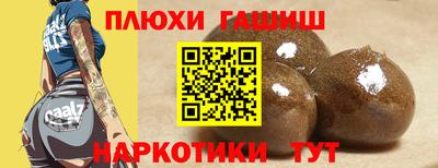 прущая мука Каменск-Шахтинский