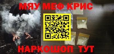 скорость mdpv Камень-на-Оби