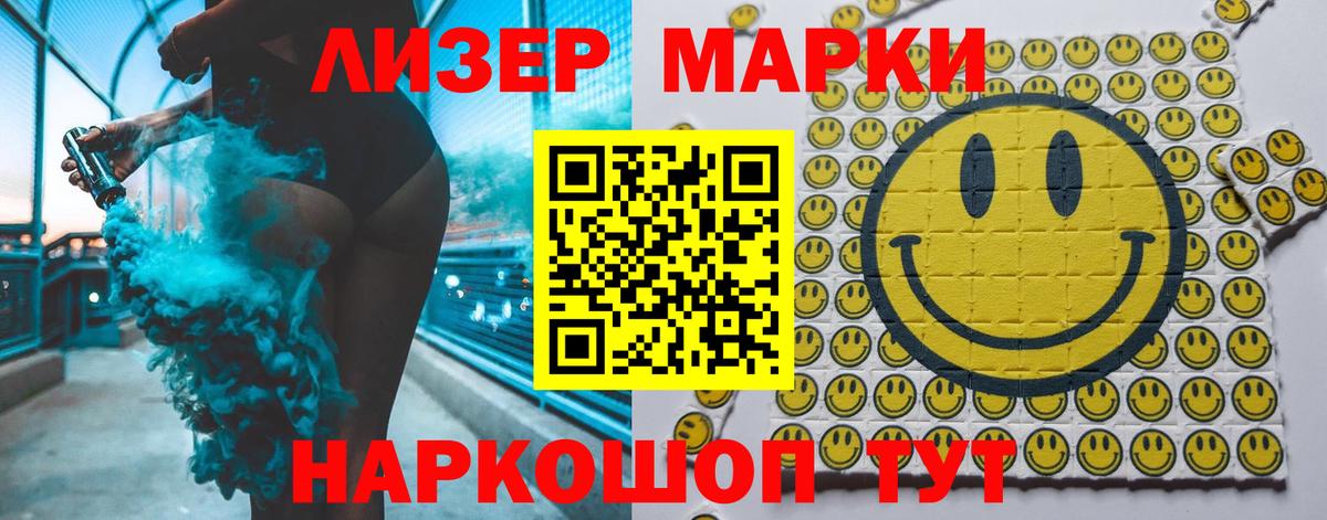 Лсд 25 экстази кислота  Вход с VPN  Лсд 25 экстази кислота  Дзержинский 