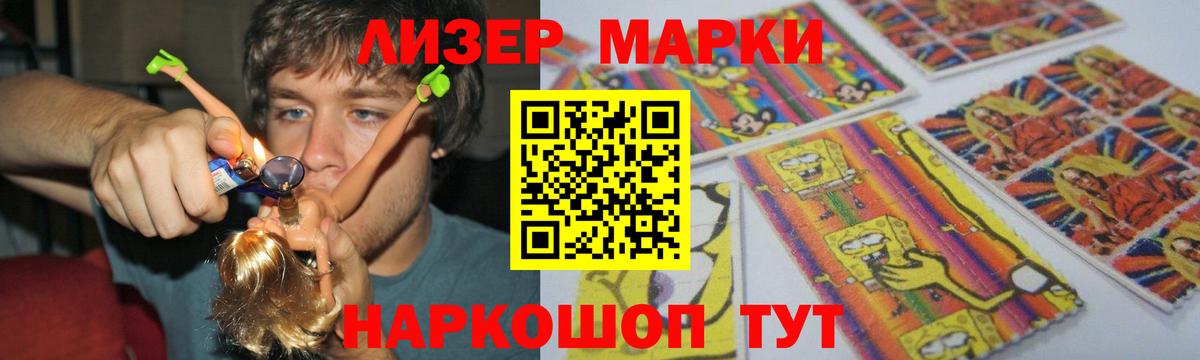 LSD-25 экстази кислота Дзержинский
