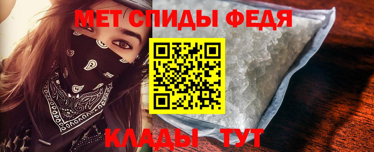 Дзержинский  Метамфетамин витя  Вход с VPN  Метамфетамин витя 