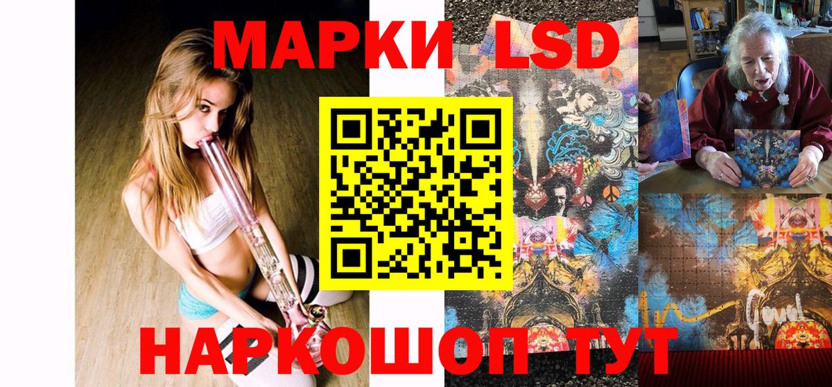 Дзержинский  где купить   Марки N-bome  Вход с VPN  Марки 25I-NBOMe 1,8мг 